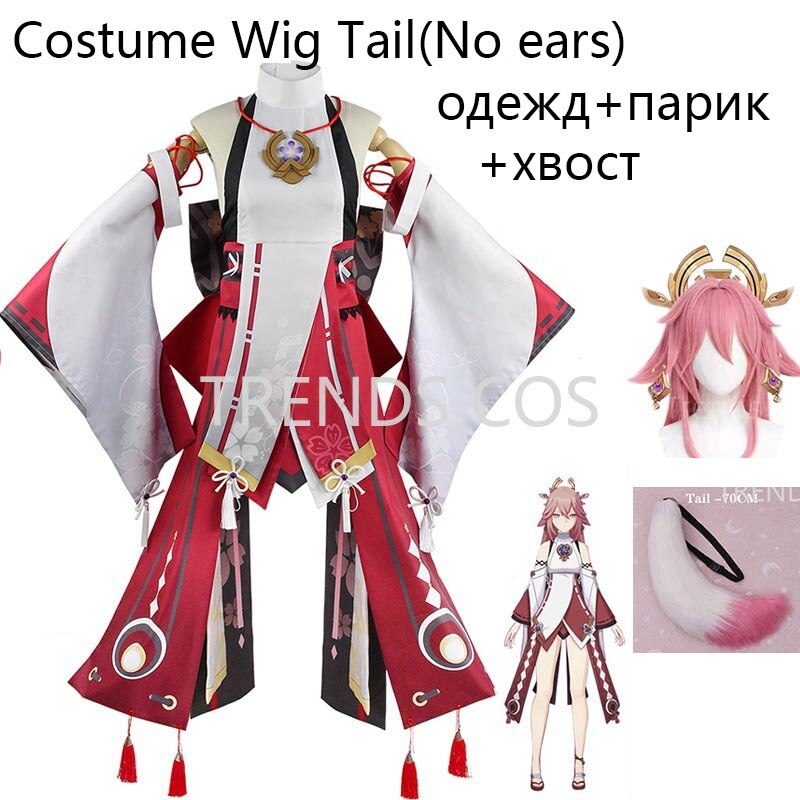 costume-wig-tail