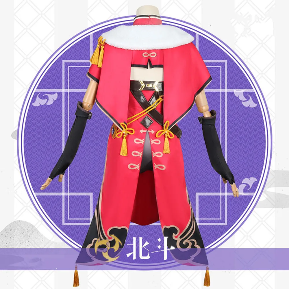 Anime Genshin Impact Beidou Cosplay Costume Women Black Red Dress Women Halloween Clothes 3 - Genshin Impact Plush