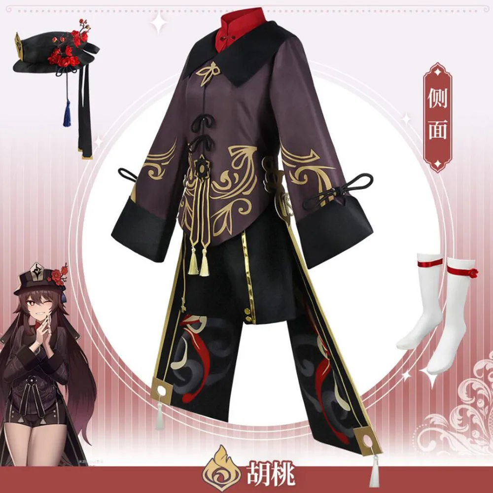 Genshin Impact Hutao Cosplay Costume Uniform Anime Game Hu Tao Halloween Women Clothes 2 - Genshin Impact Plush